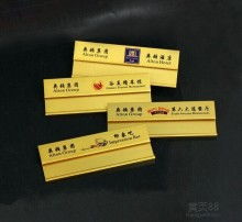平陽縣余業(yè)工藝品廠 匠心打造包裝與徽章精品